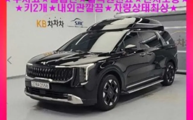 카니발하이브리드 중고차 더 뉴 카니발 하이브리드 HEV 하이리무진 9인승 시그니처 매물 사진 10 - 2024/10 58,031km